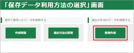 �쐬���@�̑I���C���[�W