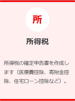 �쐬����\�������̑I���C���[�W