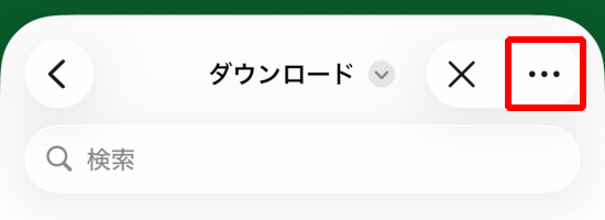 iOS�ł̕ۑ��f�[�^���p���@�C���[�W