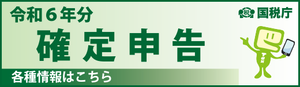 バナー