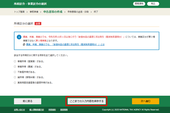 ESTA申請代行サイトに注意！ 返金処理までの流れ。 | tabisuru