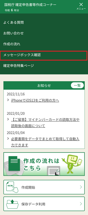 エラーの対処方法