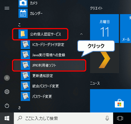 確定申告書等作成コーナー】-エラーコード【HJS0407E】が表示 確定申告書等作成コーナー】-エラーコード【HJS0407E】が表示