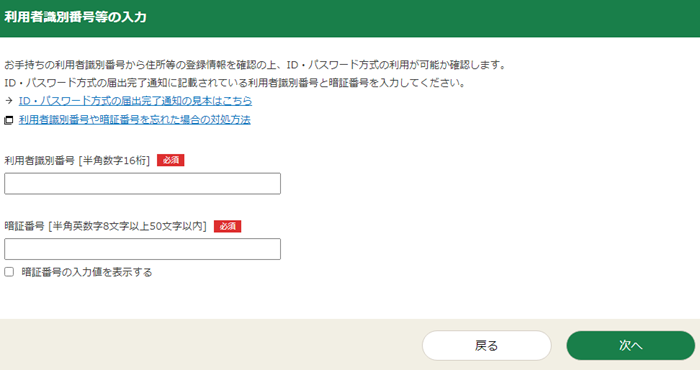 件名：Amazon.co.jp お客様のご注文がキャンセルされたことを