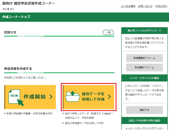 件名：Amazon.co.jp お客様のご注文がキャンセルされたことを
