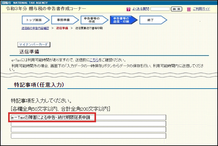 zouyoshomen