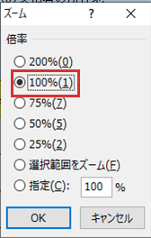 パソコンの案内画像