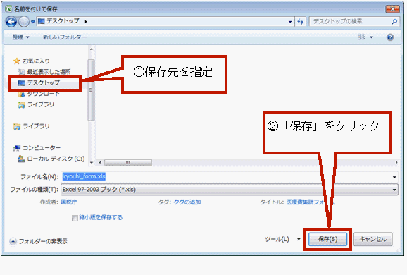 パソコンの案画像像