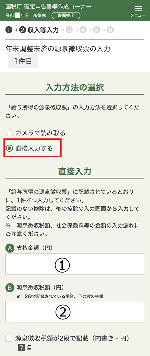 画像