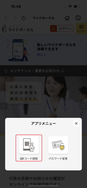 画像