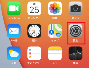 アイコン一覧の画像