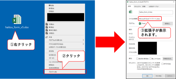 パソコンの案内画像