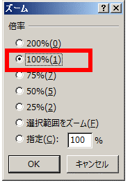 パソコンの案内画像