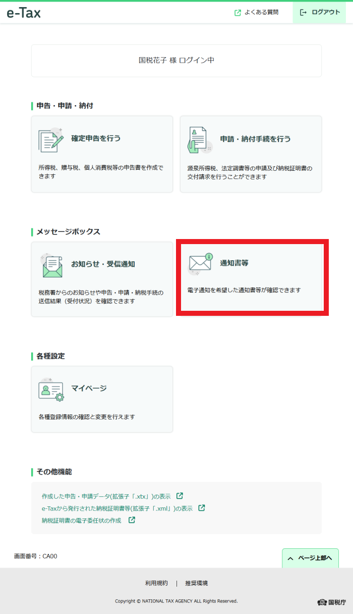 画像