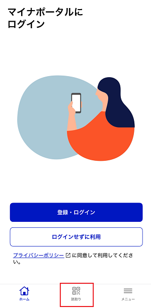 画像