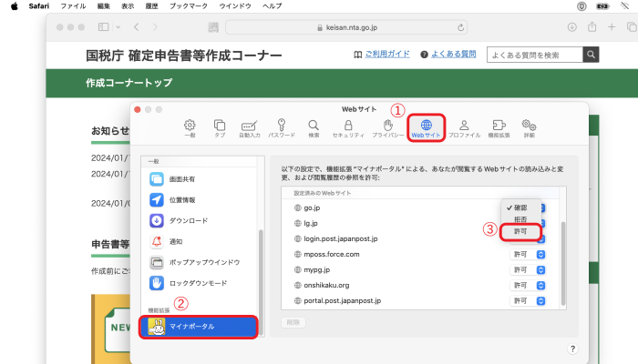 画像