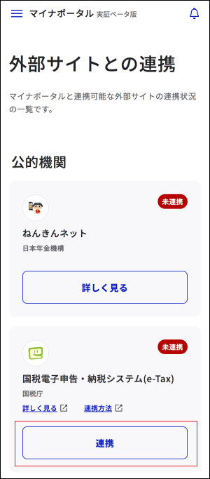 emem様、ご確認用です チェンソーマン #マキマ #レゼ