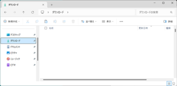 パソコンの案内画像