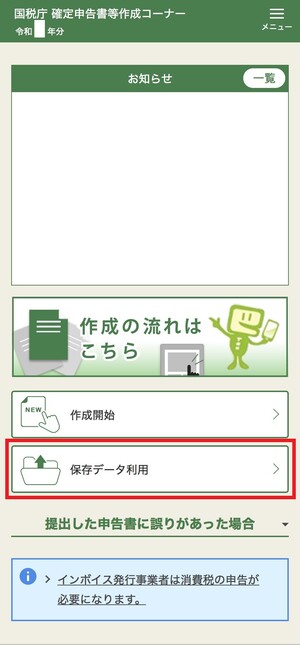 トップ