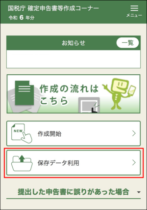TOP画像