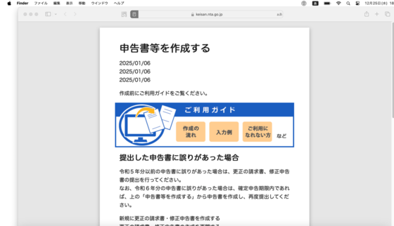 リーダー表示されている画像