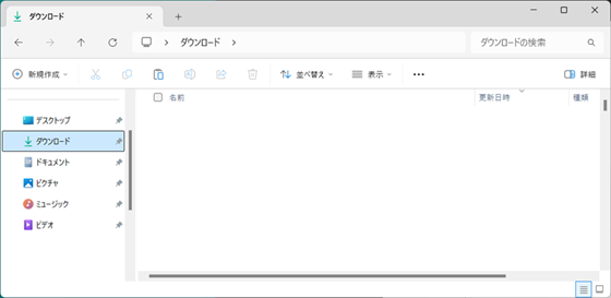 パソコンの案内画像