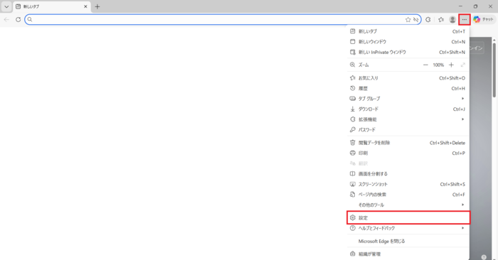 値下げ不可様確認用 freeeの電子確定申告で予期せぬ問題エラー(XU00S030)が発生した時の
