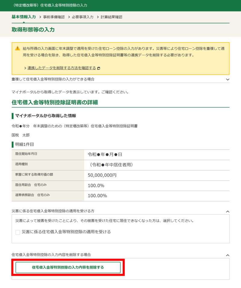 あ