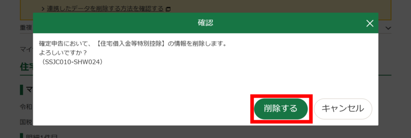 あ