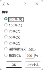 パソコンの案内画像