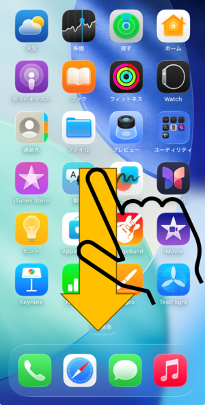 デスクトップ画面の画像