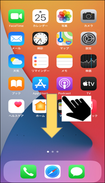 デスクトップ画面の画像