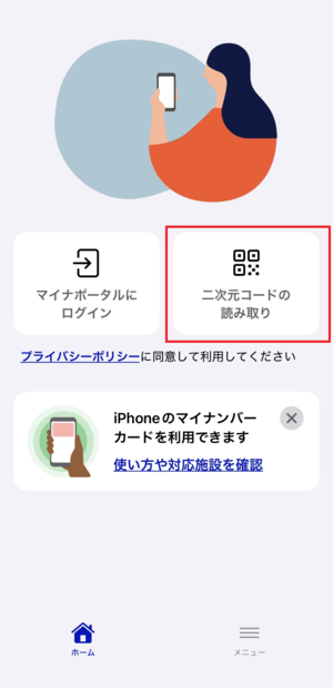 新APに画像差し替え