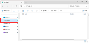 パソコンの案内画像